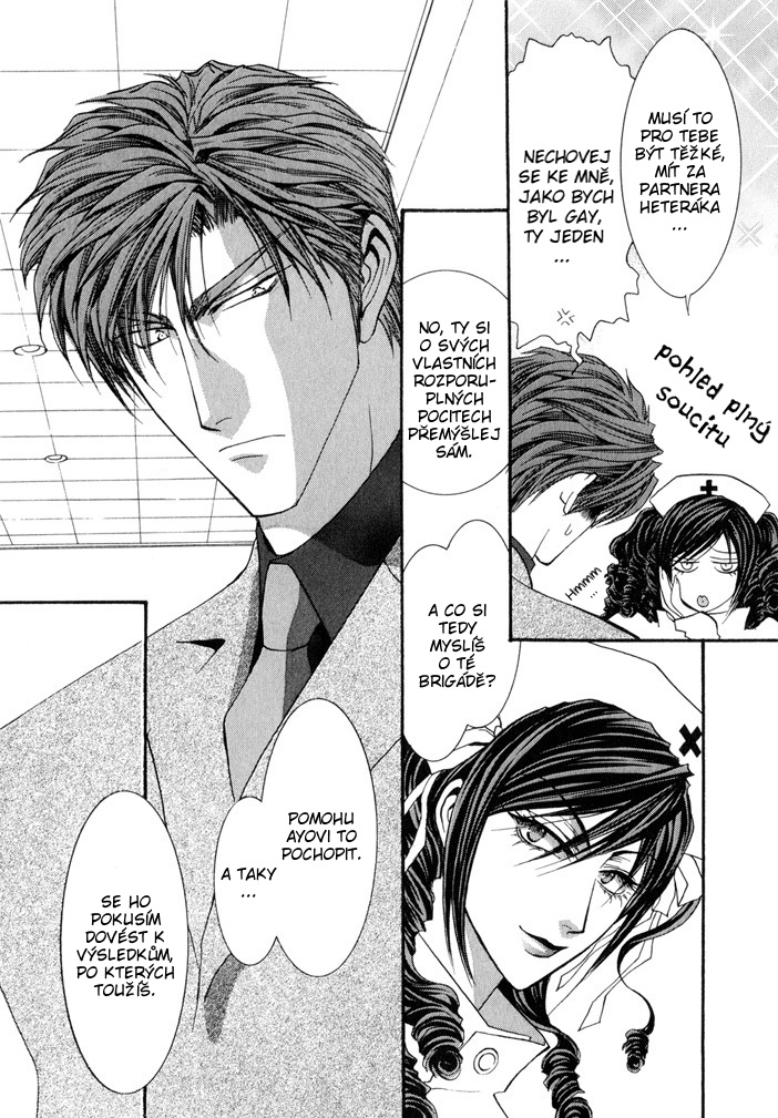 Okane ga Nai v05 c20 - 030.jpg